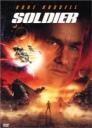 Солдат / Soldier (1998)