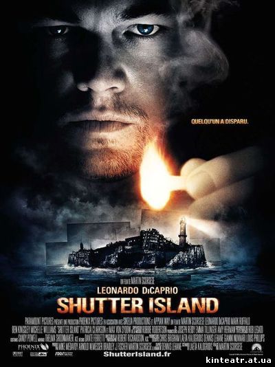 Остров проклятых (2010) смотреть онлайн